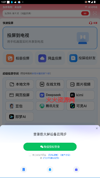 ֲͶֻapp