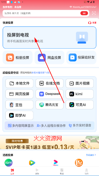 ֲͶֻapp