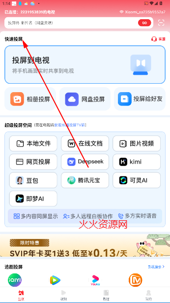 ֲͶֻapp
