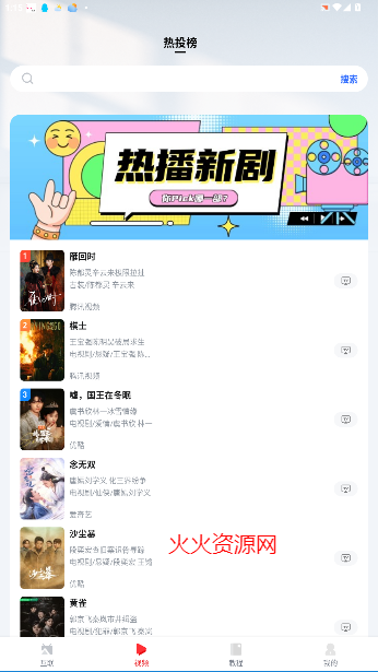 ֲͶֻapp