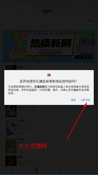 ֲͶֻapp