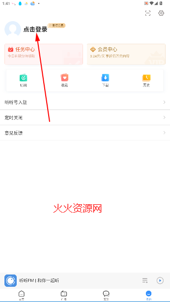FM1039ͨ㲥
