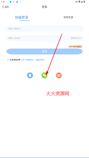 FM1039ͨ㲥