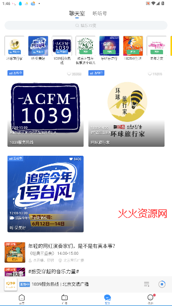 FM1039ͨ㲥