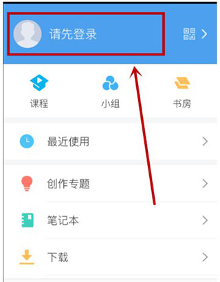 ѧϰͨapp°
