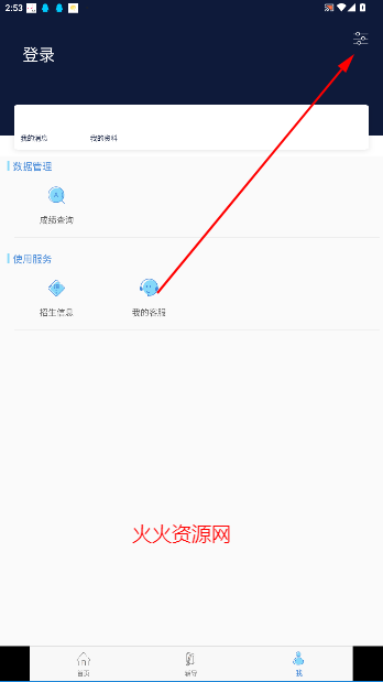 Ĳѧùٷ
