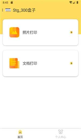 Сѧϰӡappٷ