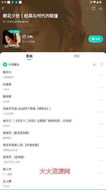 5singԭعٷ