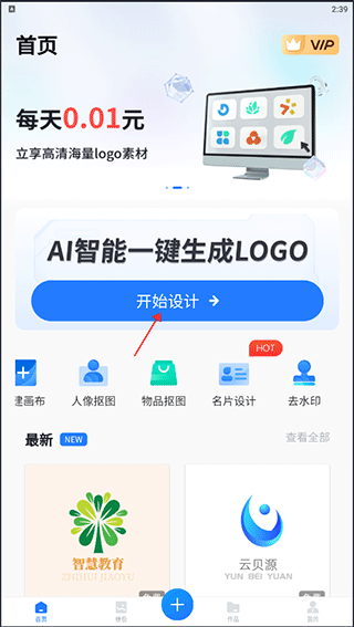 һlogoapp