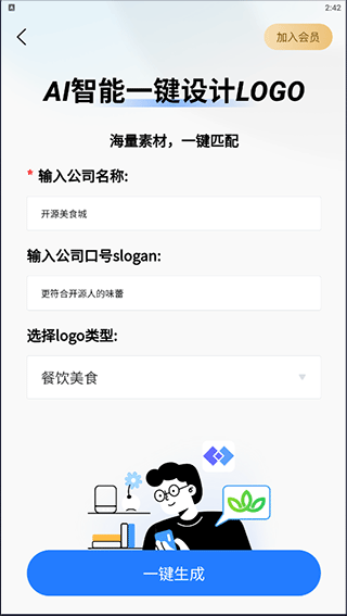 һlogoapp