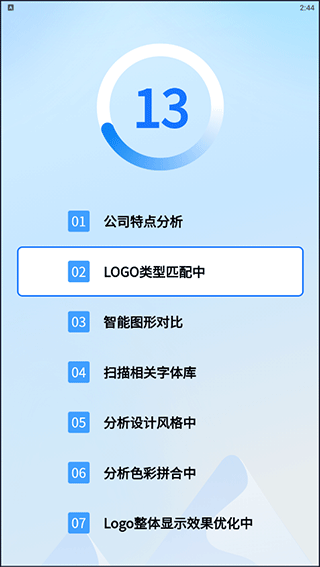 һlogoapp