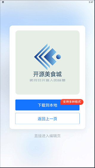 һlogoapp