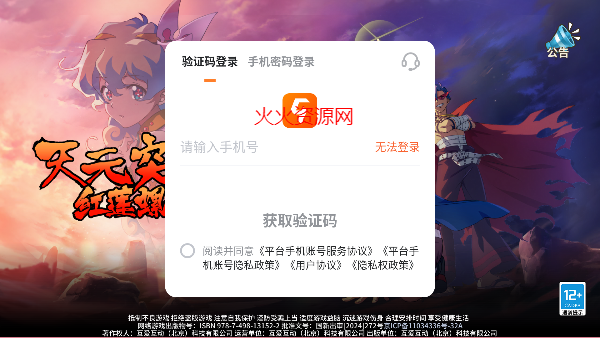 Ԫͻƺ