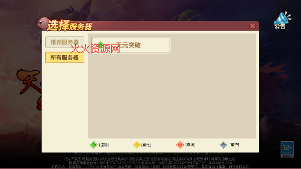 Ԫͻƺ