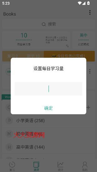 īīapp°