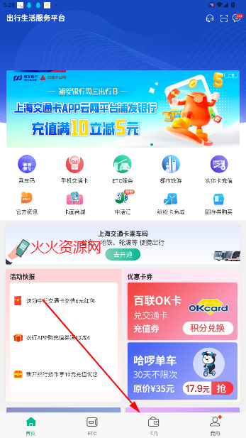 Ϻͨѯ