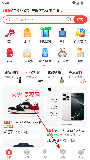 ʶappٷ°