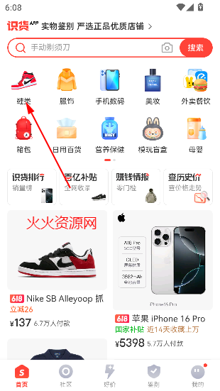 ʶappٷ°