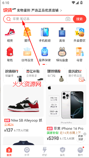 ʶappٷ°