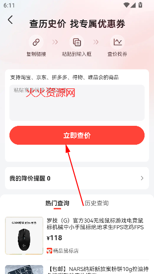 ʶappٷ°