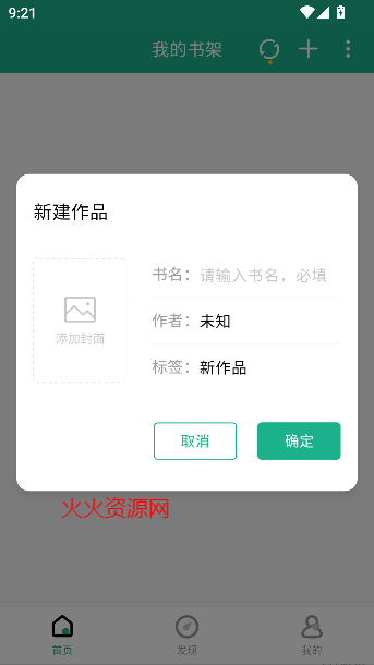 ڴдappٷ