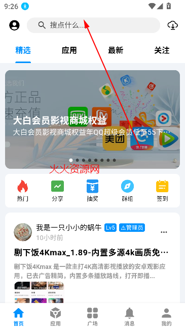 Ӧappٷ