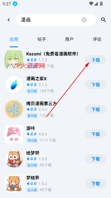 Ӧappٷ