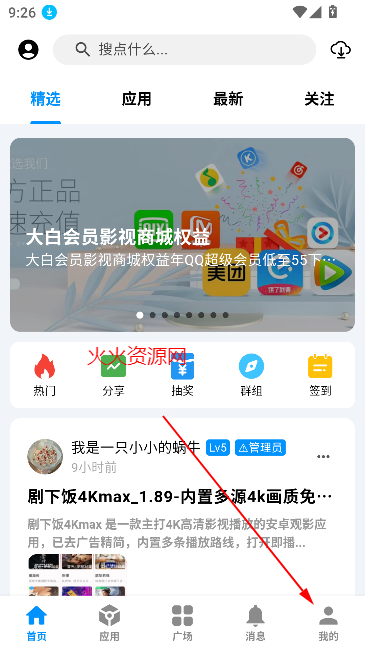 Ӧappٷ