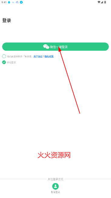 ʹֱ