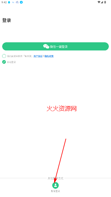 ʹֱ