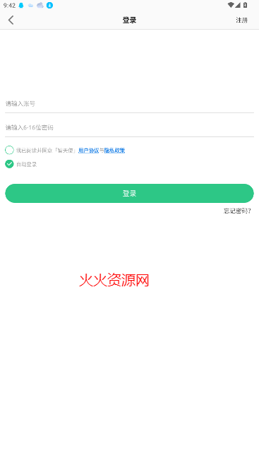 ʹֱ