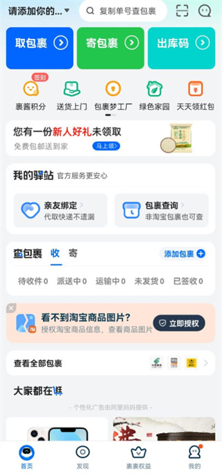 appٷ