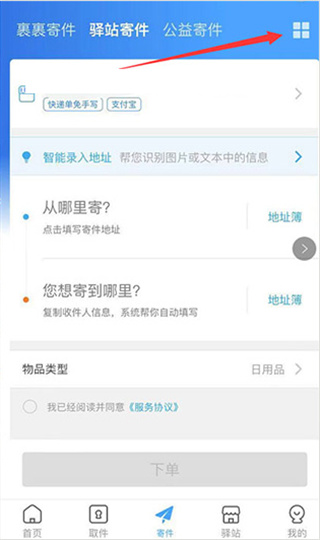 appٷ
