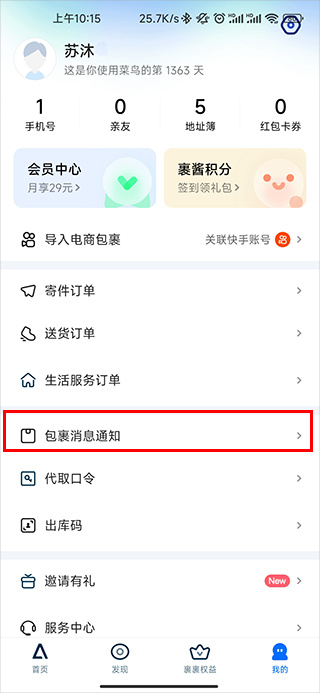 appٷ