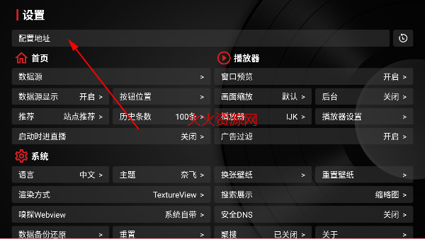 tvboxװõַ2025