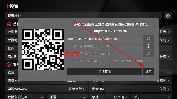 tvboxװõַ2025