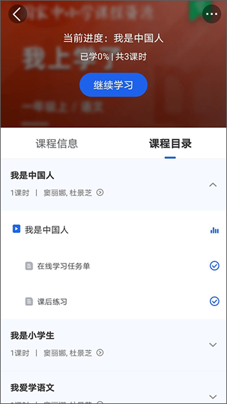 ǻСѧappٷ