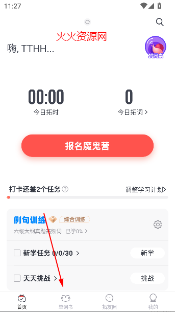 شʱapp