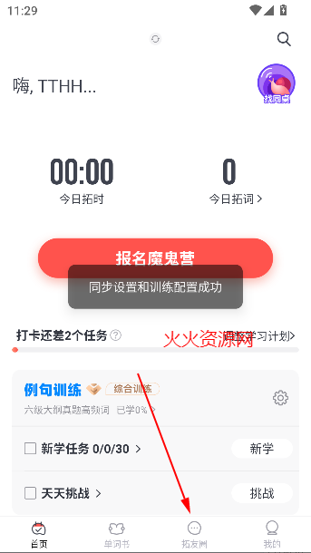 شʱapp