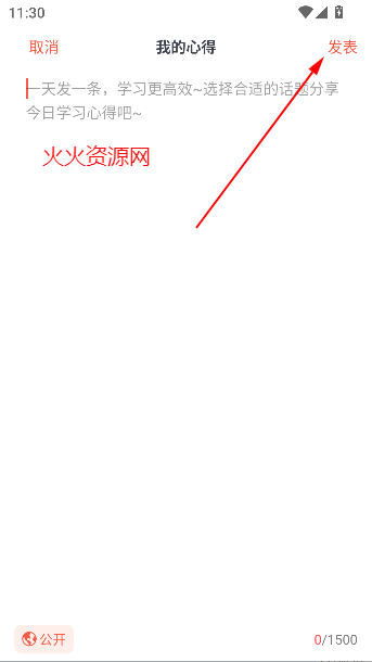 شʱapp