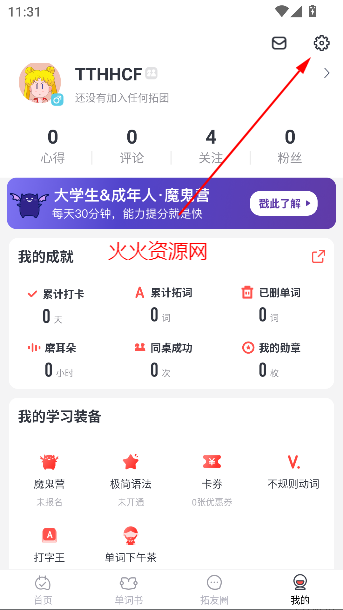 شʱapp