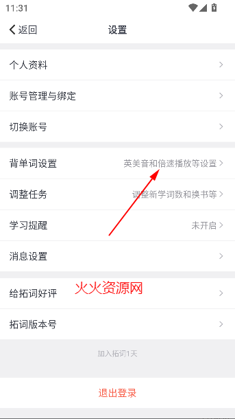 شʱapp
