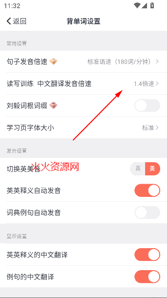شʱapp