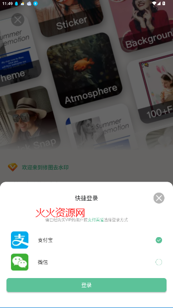 ͼȥˮӡappѰ