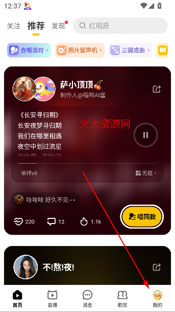 Ѽapp