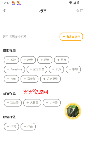 Ѽapp