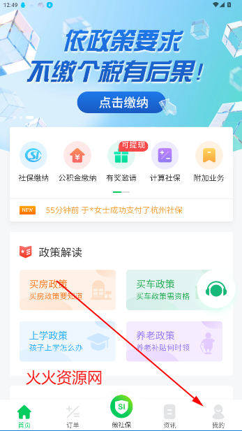 籣