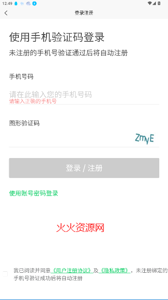 籣