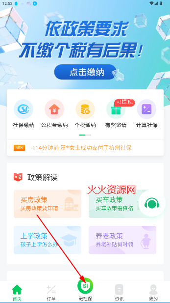 籣