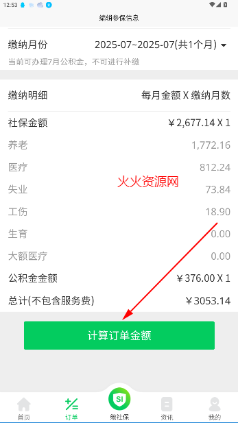 籣